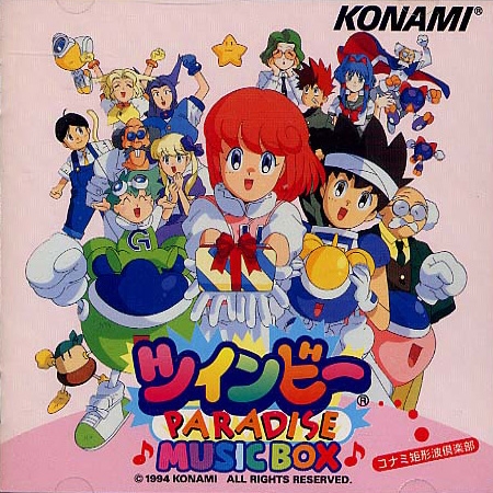 ツインビーPARADISE DVD 全3巻セット TwinBee PARADISE DVD Vol.1-3 Complete Set Japan Anime | eBay
